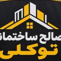 منشی دفتری
