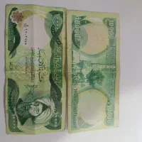دینار کلکسیونی عراق
