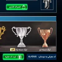 کد معروف