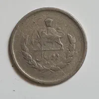 سکه ۲ ریالی ۱۳۳۳|کلکسیون سکه، تمبر، اسکناس|تهران, شمسآباد|دیوار