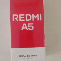 شیاعومی A5(پلمپ)