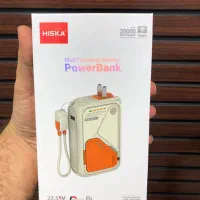 پاور بانک