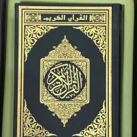 قرآن گویا  در حد نو  قیمت مناسب|کتاب و مجله مذهبی|قم, سالاریه|دیوار