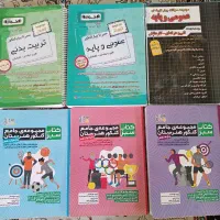 کتاب سبز حتمی ، اخوان ، چهار گزینه ای