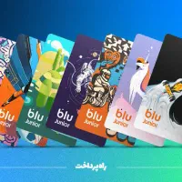 ۱۵۰ هزار تومان+ کارت برای کودکان به نام خودشون