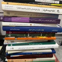 تعدادی کتاب|کتاب و مجله ادبی|تهران, آرژانتین|دیوار