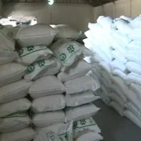 شکر عمده کیلو 63 تومن