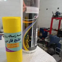 یکبار مصرف
