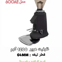 آسیاب قهوه  اسیاب قهوه گرایندر  تجهیزات کافه|کافی‌شاپ و رستوران|رشت, منظریه|دیوار