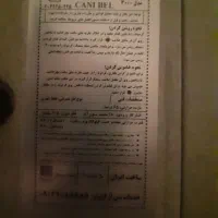 بخاری شومینه ای|بخاری، هیتر، شومینه|اردبیل, |دیوار