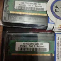 رم 8GB DDR3 1600 همراه با CPU