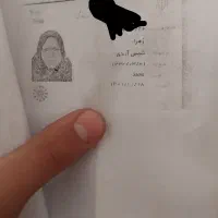 کارت ملی گمشده