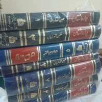 دوره کتب تفسیری و مذهبی|کتاب و مجله مذهبی|تبریز, |دیوار