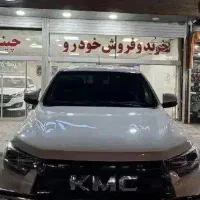 کی ام سیKMC T8مدل ۱۴۰۱