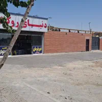 رهن گاراژ ۴ دیواری برّ ۴۵ متری کلهر ۲۷۰ متر کارواش|اجارهٔ مغازه و غرفه|قدس, شهرقدس|دیوار