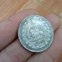 سکه قدیمی|کلکسیون سکه، تمبر، اسکناس|کرمانشاه, |دیوار