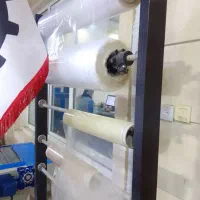 فروش عمده و جزئی سلفون شیرینگ پک و نایلون شیرینگ