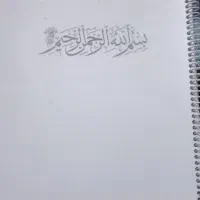 مهارت معلمی قرائتی