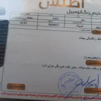 کوییک تمیز|خودرو سواری و وانت|اشکذر, |دیوار