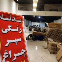 سپر کوئیک 206 پرشیا 131 132