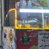 دستگاه ذرت مکزیکی