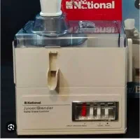 ابمیوه گیری سه کاره ناسیونال قدیمی اصلی