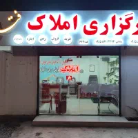 فروش امتیاز آپارتمان سایت اداری ۳نبش،۲نبش،۲کله و..|پیشفروش املاک|بیرجند, |دیوار