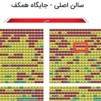 کنسرت محسن یگانه ـ جمعه سانس اول