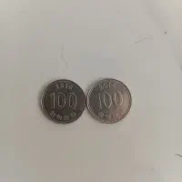 دو عدد سکه کره جنوبی 100وون|کلکسیون سکه، تمبر، اسکناس|اسدآباد, |دیوار