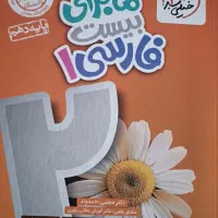 کتابهای کمک درسی خیلی سبز دهم ریاضی|کتاب و مجله ادبی|تهران, جماران (نیاوران)|دیوار