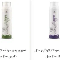 عطر و اسپری|حراج|چابهار, |دیوار
