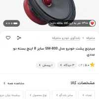 سیستم فول|سیستم صوتی خانگی|سیرجان, |دیوار