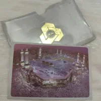 فیش حج عمره