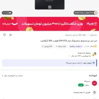 مینی کامپیوتر، هارد، رم|قطعات و لوازم جانبی رایانه|کرج, شهرک فهمیده|دیوار