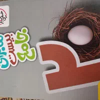 جامع نهم خیلی سبز