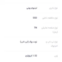 لپتاپhpمدلg10|رایانه همراه|نسیم‌شهر, |دیوار
