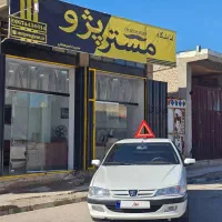 پارس TU5مدل ۱۳۹۲