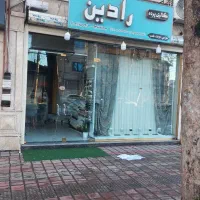 مغازه براصلی باهنرسند تک برگ