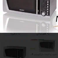 ماکروفر سانیو