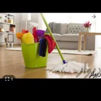 نیازمند خانه دار متعهد وبا اخلاق وتمیزکار هستیم