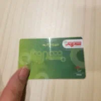 بن کارت شهروند