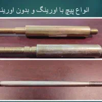 سری تراشی CNC دولتی|خدمات پیشه و مهارت|سمنان, |دیوار