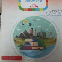 کتاب ۳۱استان تست نهم ب دهم نمونه دولتی و تیزهوشان|کتاب و مجله آموزشی|تهران, علم و صنعت|دیوار