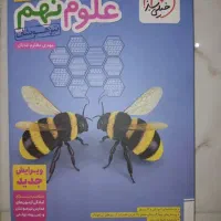 تمیز وبدون خط وخش