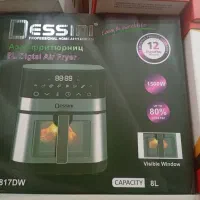 سرخ کن دسینی 8لیتری