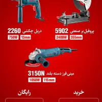 نیازمند منشی (خانم) حسابداری کار با سیستم