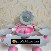 ست هفت سین