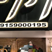سیم کارت رند دائمی