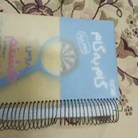 کتاب کمک درسی گام به گام