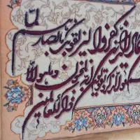 تابلو فرش دست بافت به همراه قاب چوبی منبت کاری شده